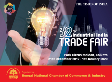 32nd Industrial India Trade Fair
