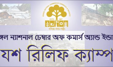 BNCCI Yaas Relief Camp